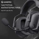 Гарнитура GamePro Genesis Hunter Black (HS1350B) - изображение 11