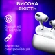 Беспроводные наушники Air Pro с активным шумоподавлением для IOS / ANDROID мгновенное подключение по Bluetooth в комплекте зарядный беспроводной кейс MagSafe кабель для зарядки Type-c to Lightning PAVLYSH RT-65 - изображение 5