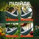 Гамак підвісний портативний вуличний 300x200 лежак для дачі відпочинку подорожей туризму з чохлом кріпленнями сіро-зелений Pavlysh LK18 - зображення 3