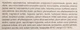 Крем для обличчя Babor HSR Lifting проти зморшок 50 мл (4015165356936) - зображення 4