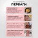 Набор кухонных принадлежностей силиконовый половник силиконовый кухонные щипцы лопатки силиконовые кухонный набор 12 предметов Pink Pavlysh SKS-12 - изображение 4