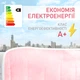 Электропростынь Termosoft теплая простынь с подогревом ambion 120*160 полуторка байка Розовый - изображение 4