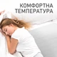 Электропростынь Termosoft теплая простынь с подогревом ambion 120*160 полуторка байка Серый - изображение 3