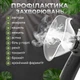 Ингалятор для детей и взрослых ультразвуковой Nebulizer портативный бесшумный мини Небулайзер насадка и батарейки PAVLYSH I9 - изображение 3