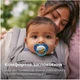 Пустышка Philips AVENT Ultra Air 6-18 місяців 2 шт (SCF080/26) - изображение 10