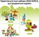 Конструктор LEGO DUPLO Town Творчий сад і квіти 45 шт для дітей 2+ (10444-) - зображення 4