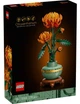 Конструктор LEGO Icons Botanicals Хризантема 278 шт для 18+ (10368) - изображение 1