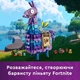 Конструктор LEGO Fortnite Supply Llama 691 шт для дітей 12+ (77071) - зображення 10