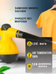 Відпарювач із функцією пароочисника для дому Steam Cleaner DF-A001 жовтий - зображення 5
