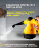 Відпарювач із функцією пароочисника для дому Steam Cleaner DF-A001 жовтий - зображення 8