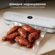 Вакуумний пакувальник AENO VS3 - зображення 13