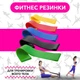 Резиновые резинки фитнеса easyfit Fit, Резинки для фитнеса разной степени для выпадов EJ-69 - изображение 2