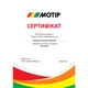 Мастило універсальне MOTIP PTFE Dry сухе прозоре аерозоль 500 мл (090201BS) - зображення 3