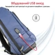 Рюкзак для ноутбука Promate Trekpack BP 17.3" Blue - изображение 6