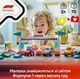 Конструктор LEGO DUPLO Town Автомобілі для перегонів і пілоти команд Формули-1 70 деталей (10445) - изображение 3