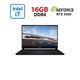 Ігровий ноутбук MSI Stealth 15M B12UE-053NEU / 15.6" (1920x1080) IPS / Intel Core i7-1280P (14 (20) ядер по 3,6 - 4,8 ГГц) / 16 ГБ DDR4 / 480 ГБ SSD / nVidia GeForce RTX 3060, 6 ГБ GDDR6, 192-bit / WebCam б/в - зображення 1