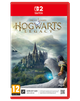 Игра Nintendo Switch 2 Hogwarts Legacy Русские Субтитры Б/У - изображение 1