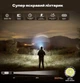 Ручний ліхтарик SOFIRN SK30 3000LM з акумулятором 21700 у комплекті - зображення 3
