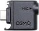Adapter audio DJI Osmo Action 3.5mm Audio Adapter (CP.OS.00000280.01) - obraz 1