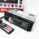 Автомагнитола стерео 1DIN с Bluetooth MP3 1095/7336 и USB входом - изображение 3