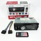 Автомагнітола MP3 1095/7336 BT ISO зі знімною панеллю 1DIN 4х50Вт, Автомагнітола стерео звук - зображення 9
