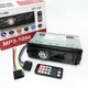 Автомагнитола со съемной панелью MP3 1094 с Bluetooth и пультом / Магнитола в машину автомобильная - изображение 4