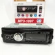 Автомагнитола с USB 2.0 и AUX входом MP3-1097 BT ISO - изображение 9
