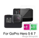 Захисне скло для GoPro Hero 7,6,5. Захисне скло для GoPro Hero 7,6,5 - зображення 1