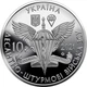 Монета Десантно-штурмовые войска ВСУ 10 грн в капсуле - изображение 2
