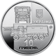 Монета Украины КрАЗ-6322 "Солдат" ВСУ - изображение 2