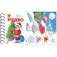 Перші кроки : Різдво (у) Ранок (226655) - изображение 1