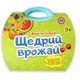 Ігровий набір "Супермаркет" у валізці Bowa (118646) - изображение 1