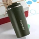 Термокружка для кофе и чая Coffee из нержавеющей стали с крышкой 400 мл хаки - изображение 3