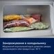 Встраиваемый холодильник Electrolux LFB3AE82R - изображение 2