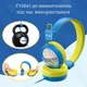Наушники для детей New Bee KH20 Blue - изображение 6