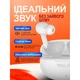Наушники Bluetooth WALKER WTS-60 ENC white беспроводные TWS с шумоподавлением и микрофоном - изображение 11
