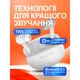 Наушники Bluetooth WALKER WTS-60 ENC white беспроводные TWS с шумоподавлением и микрофоном - изображение 13