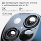 Вулична камера відеоспостереження із сонячною панеллю Eufy Security SoloCam S340 (T8170) - зображення 2