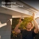Вулична камера відеоспостереження із сонячною панеллю Eufy Security SoloCam S340 (T8170) - зображення 6