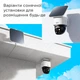 Вулична камера відеоспостереження із сонячною панеллю Eufy Security SoloCam S340 (T8170) - зображення 7