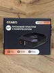 Пусковое устройство Gearo с автокомпрессором 10 Атм и повербанком 12000мАч Jamp Starter 1000А LCD-дисплей - изображение 6