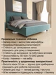 Ліжко м'яке Arcadia Lux 160х200 см, Стандарт велюр, без підйомного механізму, Лагуна 38 - зображення 5