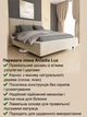 Ліжко м'яке Arcadia Lux 180х200 см, Стандарт велюр, без підйомного механізму, Лагуна 03 - зображення 3