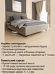 Ліжко м'яке Arcadia Lux 180х200 см, Стандарт велюр, без підйомного механізму, Лагуна 07 - зображення 4