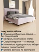 Ліжко м'яке Arcadia Lux 180х200 см, Стандарт велюр, без підйомного механізму, Лагуна 23 - зображення 6