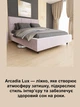 Ліжко м'яке Arcadia Lux 180х200 см, Стандарт велюр, без підйомного механізму, Лагуна 23 - зображення 7