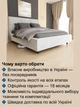 Ліжко м'яке Arcadia Lux 180х200 см, Стандарт велюр, з підйомним механізмом, Лагуна 02 - зображення 6