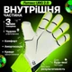 Дитячі воротарські рукавиці PREDATOR MATCH | 7 розмір | на 11-12 років | салатові - зображення 2