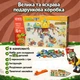 Великий Конструктор 7в1 1026 деталей 5 фігурок Plants vs Zombies GUDI 60010 “Великий Меха-Босс + 6 міні босів” Рослини проти Зомбі - зображення 5