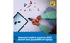 Конструктор LEGO Електричний суперкар 109 деталей (60486) - изображение 8